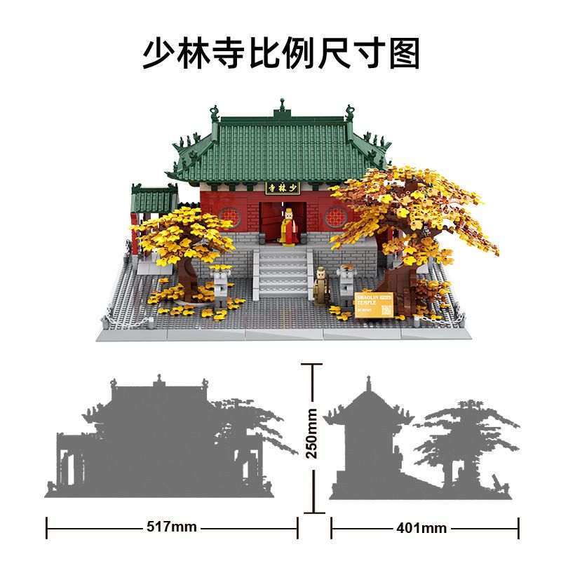 WANGE 6227 non  THIẾU LÂM TỰ HÀ NAM TRUNG QUỐC bộ đồ chơi xếp lắp ráp ghép mô hình Creator SHAOLIN TEMPLE HENAN CHINA Sáng Tạo 1526 khối