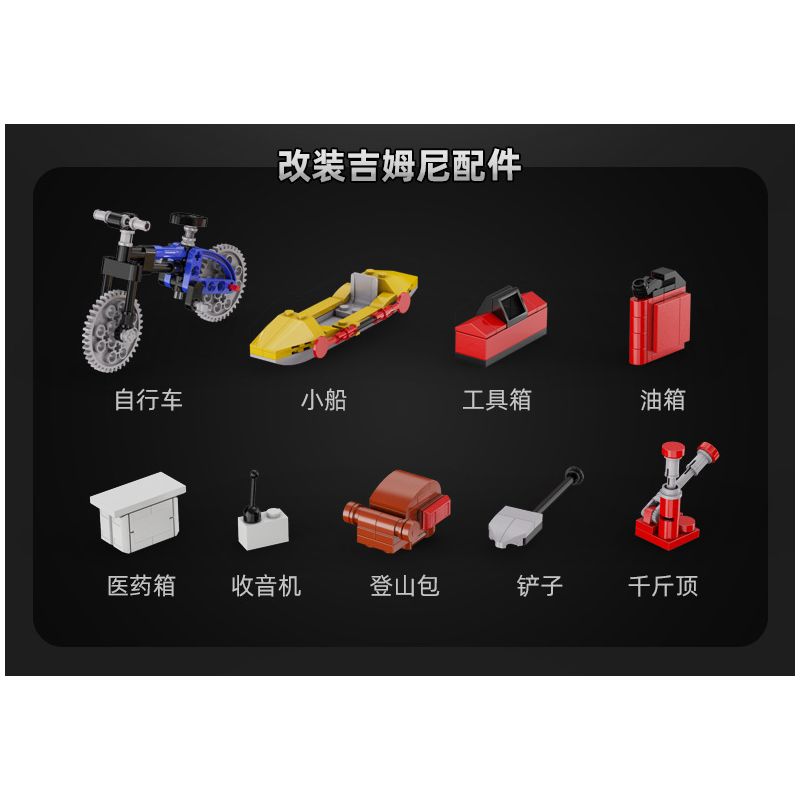 CADA DOUBLEE C62001 62001 non  DU LỊCH ĐÃ SỬA ĐỔI JIMNY SUV 1:12 tỷ lệ 1:12 bộ đồ chơi xếp lắp ráp ghép mô hình  SUZUKI JIMMY Kỹ Thuật Công Nghệ Cao Mô Hình Phương Tiện 1803 khối