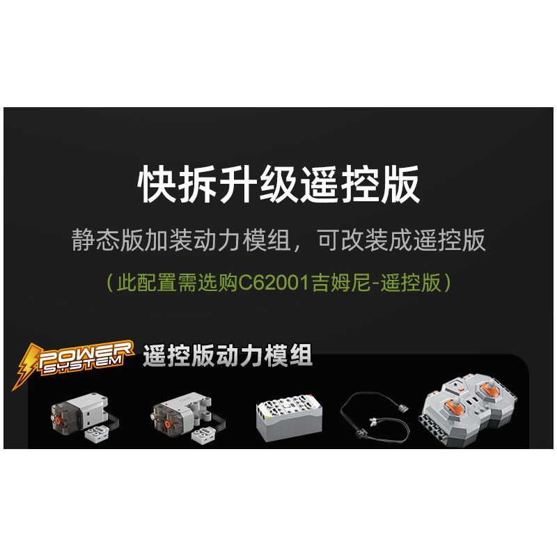 CADA DOUBLEE C62001 62001 non  DU LỊCH ĐÃ SỬA ĐỔI JIMNY SUV 1:12 tỷ lệ 1:12 bộ đồ chơi xếp lắp ráp ghép mô hình  SUZUKI JIMMY Kỹ Thuật Công Nghệ Cao Mô Hình Phương Tiện 1803 khối