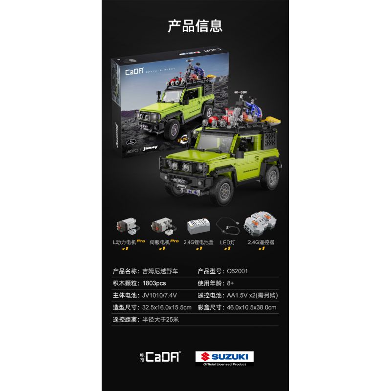 CADA DOUBLEE C62001 62001 non  DU LỊCH ĐÃ SỬA ĐỔI JIMNY SUV 1:12 tỷ lệ 1:12 bộ đồ chơi xếp lắp ráp ghép mô hình  SUZUKI JIMMY Kỹ Thuật Công Nghệ Cao Mô Hình Phương Tiện 1803 khối