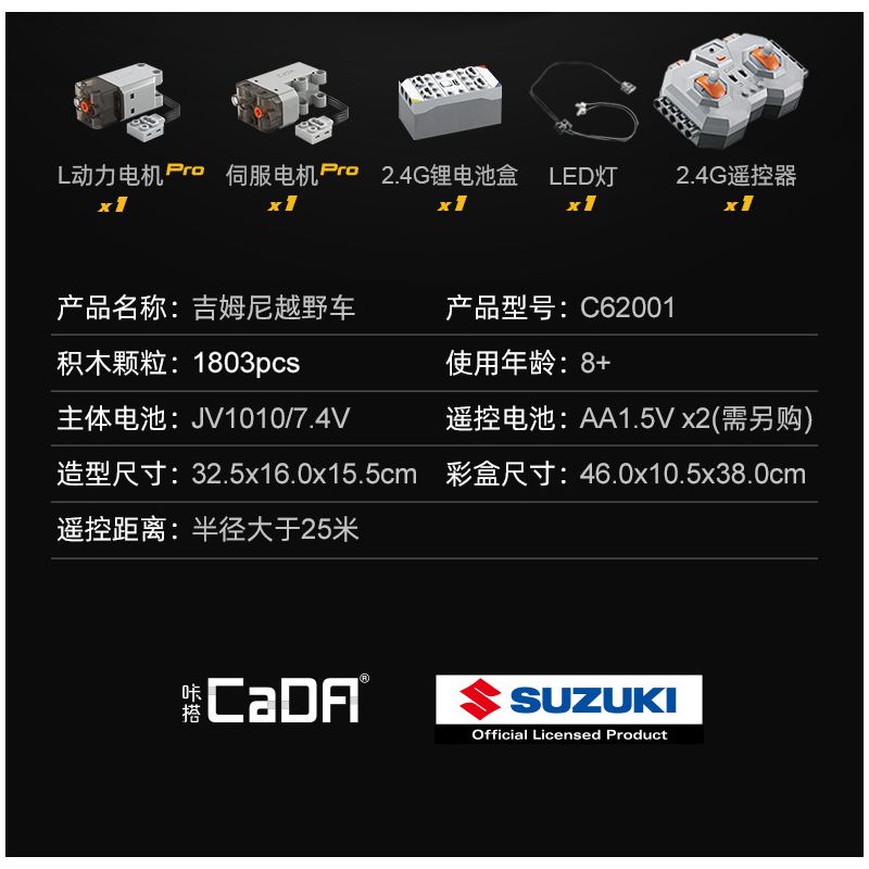 CADA DOUBLEE C62001 62001 non  DU LỊCH ĐÃ SỬA ĐỔI JIMNY SUV 1:12 tỷ lệ 1:12 bộ đồ chơi xếp lắp ráp ghép mô hình  SUZUKI JIMMY Kỹ Thuật Công Nghệ Cao Mô Hình Phương Tiện 1803 khối