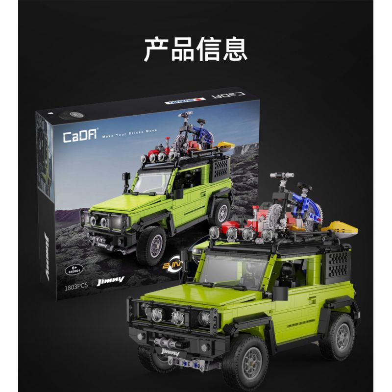CADA DOUBLEE C62001 62001 non  DU LỊCH ĐÃ SỬA ĐỔI JIMNY SUV 1:12 tỷ lệ 1:12 bộ đồ chơi xếp lắp ráp ghép mô hình  SUZUKI JIMMY Kỹ Thuật Công Nghệ Cao Mô Hình Phương Tiện 1803 khối