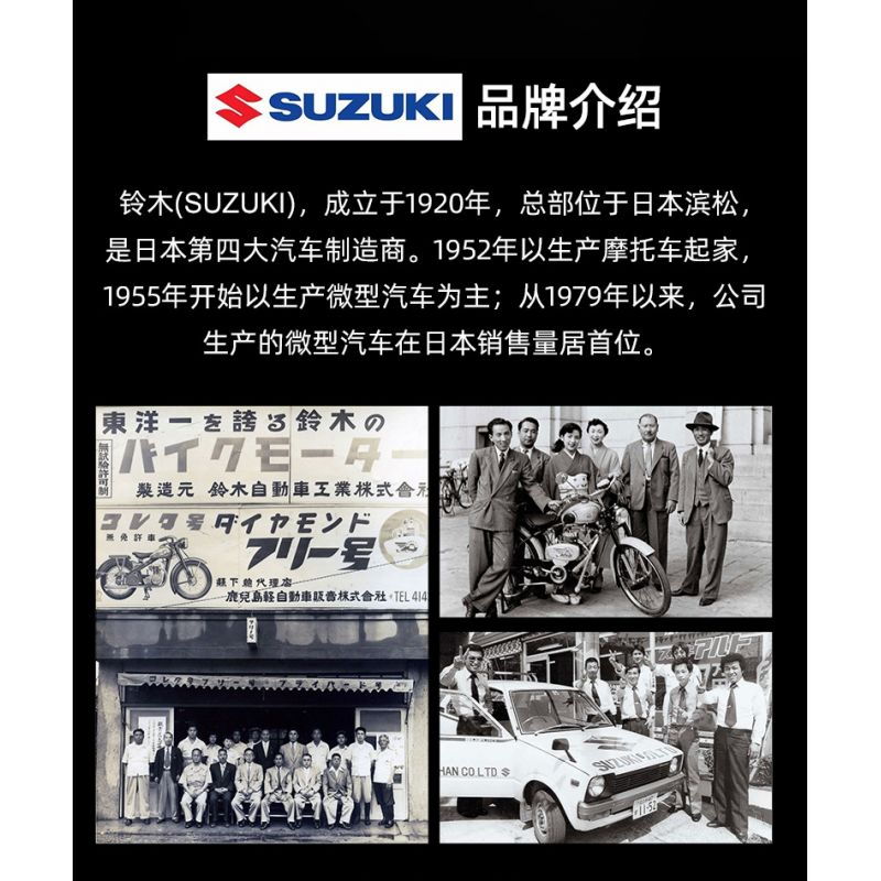 CADA DOUBLEE C62001 62001 non  DU LỊCH ĐÃ SỬA ĐỔI JIMNY SUV 1:12 tỷ lệ 1:12 bộ đồ chơi xếp lắp ráp ghép mô hình  SUZUKI JIMMY Kỹ Thuật Công Nghệ Cao Mô Hình Phương Tiện 1803 khối