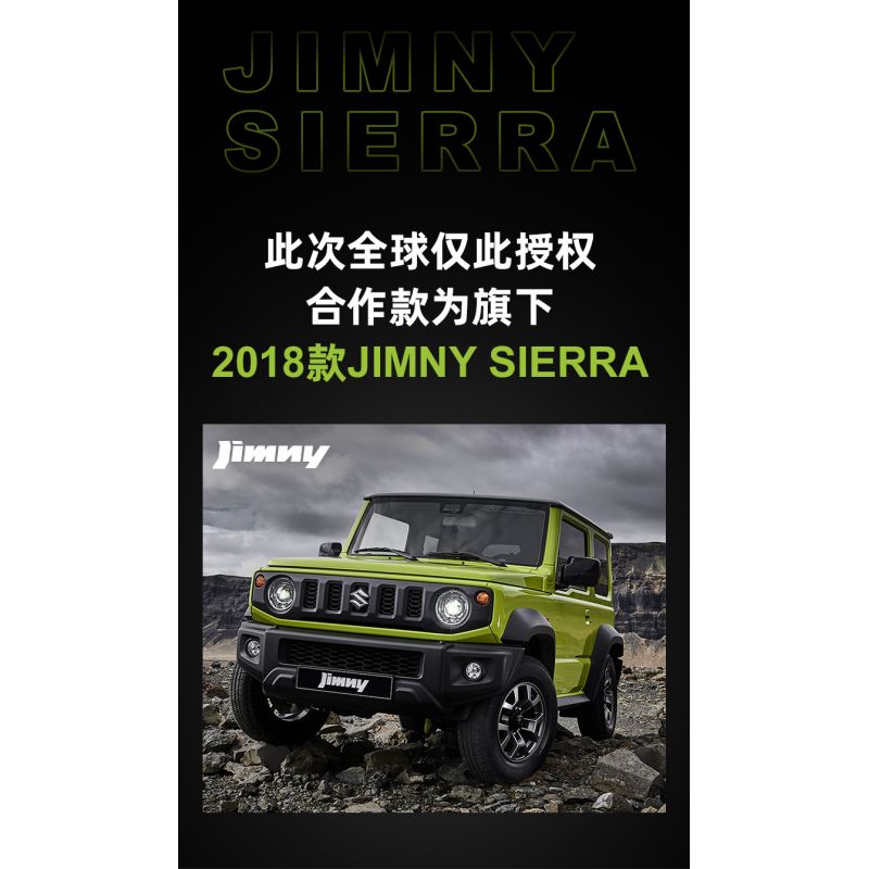 CADA DOUBLEE C62001 62001 non  DU LỊCH ĐÃ SỬA ĐỔI JIMNY SUV 1:12 tỷ lệ 1:12 bộ đồ chơi xếp lắp ráp ghép mô hình  SUZUKI JIMMY Kỹ Thuật Công Nghệ Cao Mô Hình Phương Tiện 1803 khối