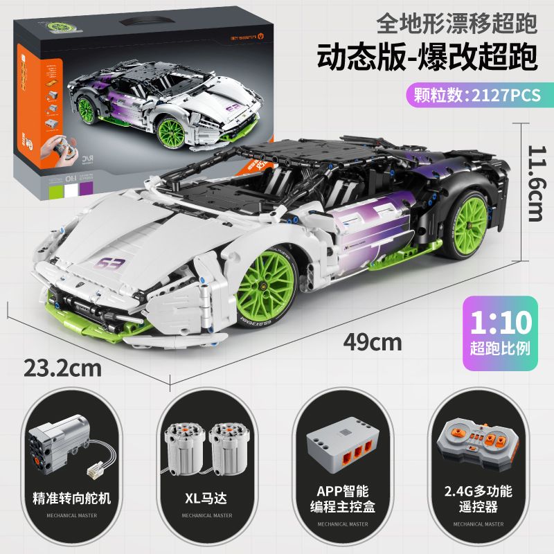 BAKA TECHNOLOGY BK6602 6602 IM.MASTER QIHUI 9804 9804-2 non  SIÊU XE DRIFT MỌI ĐỊA HÌNH ĐƯỢC SỬA ĐỔI BÙNG NỔ 1:10 tỷ lệ 1:10 bộ đồ chơi xếp lắp ráp ghép mô hình  Kỹ Thuật Công Nghệ Cao Mô Hình Phương Tiện 2127 khối