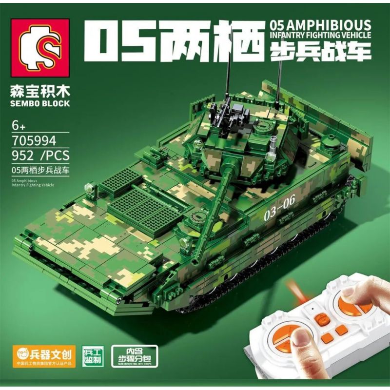 SEMBO 705994 non  05 XE CHIẾN ĐẤU BỘ BINH LỘI NƯỚC bộ đồ chơi xếp lắp ráp ghép mô hình Military Army 05 AMPHIBIOUS INFANTRY FIGHTING VEHICLE Quân Sự Bộ Đội 952 khối