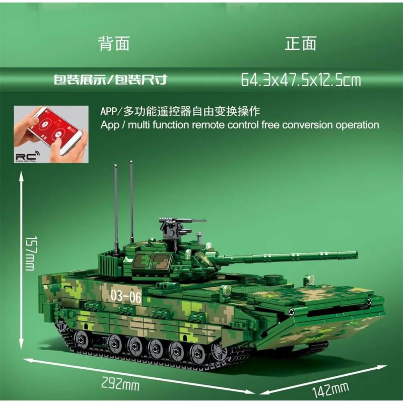 SEMBO 705994 non  05 XE CHIẾN ĐẤU BỘ BINH LỘI NƯỚC bộ đồ chơi xếp lắp ráp ghép mô hình Military Army 05 AMPHIBIOUS INFANTRY FIGHTING VEHICLE Quân Sự Bộ Đội 952 khối