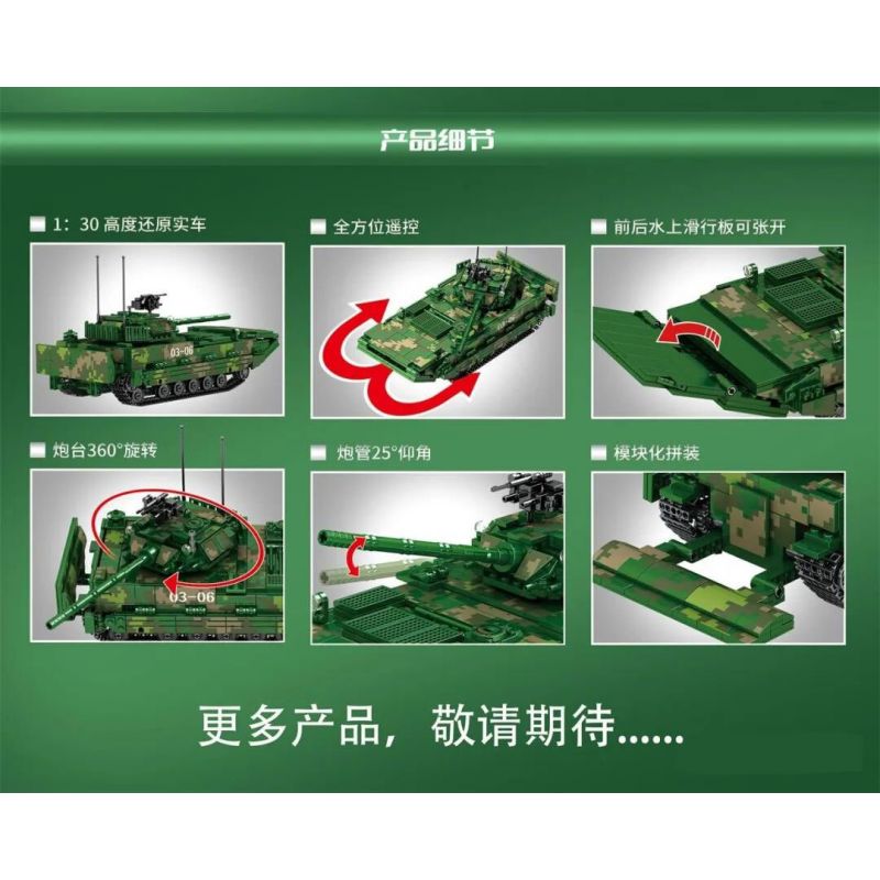 SEMBO 705994 non  05 XE CHIẾN ĐẤU BỘ BINH LỘI NƯỚC bộ đồ chơi xếp lắp ráp ghép mô hình Military Army 05 AMPHIBIOUS INFANTRY FIGHTING VEHICLE Quân Sự Bộ Đội 952 khối