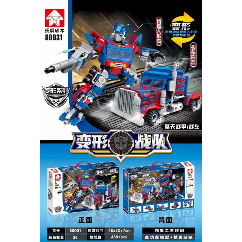 LEYI 88031 non  ÁO GIÁP BẦU TRỜI bộ đồ chơi xếp lắp ráp ghép mô hình 488 khối