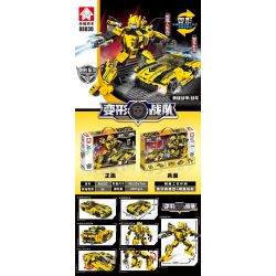 LEYI 88030 non  ÁO GIÁP ONG BẮP CÀY bộ đồ chơi xếp lắp ráp ghép mô hình 436 khối