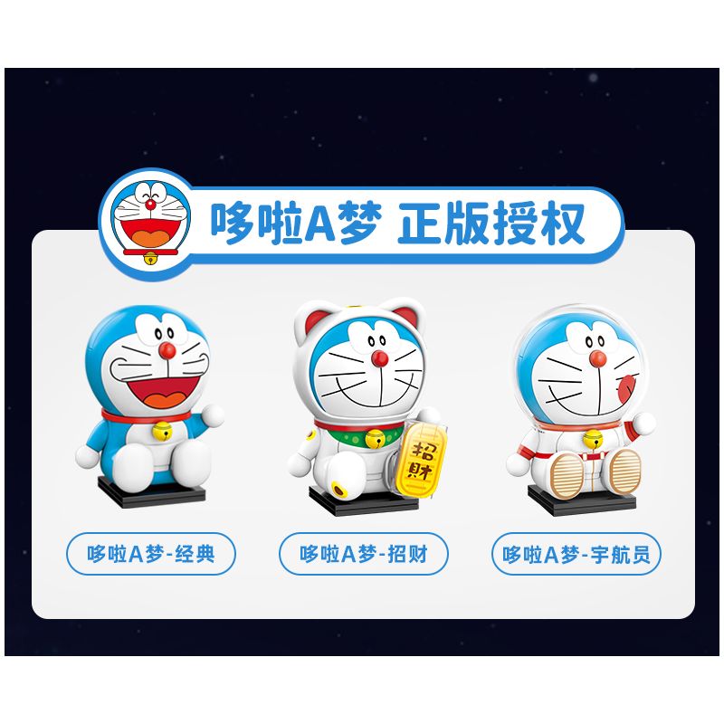 KEEPPLEY K20412 20412 non  DORAEMON-VÒNG XOAY SERIES MAY MẮN bộ đồ chơi xếp lắp ráp ghép mô hình Movie & Game Phim Và Trò Chơi