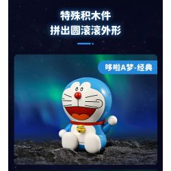 KEEPPLEY K20413 20413 non  DORAEMON-SERIES QUẢ BÓNG TRÒN PHI HÀNH GIA bộ đồ chơi xếp lắp ráp ghép mô hình Movie & Game Phim Và Trò Chơi