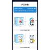 KEEPPLEY K20413 20413 non  DORAEMON-SERIES QUẢ BÓNG TRÒN PHI HÀNH GIA bộ đồ chơi xếp lắp ráp ghép mô hình Movie & Game Phim Và Trò Chơi