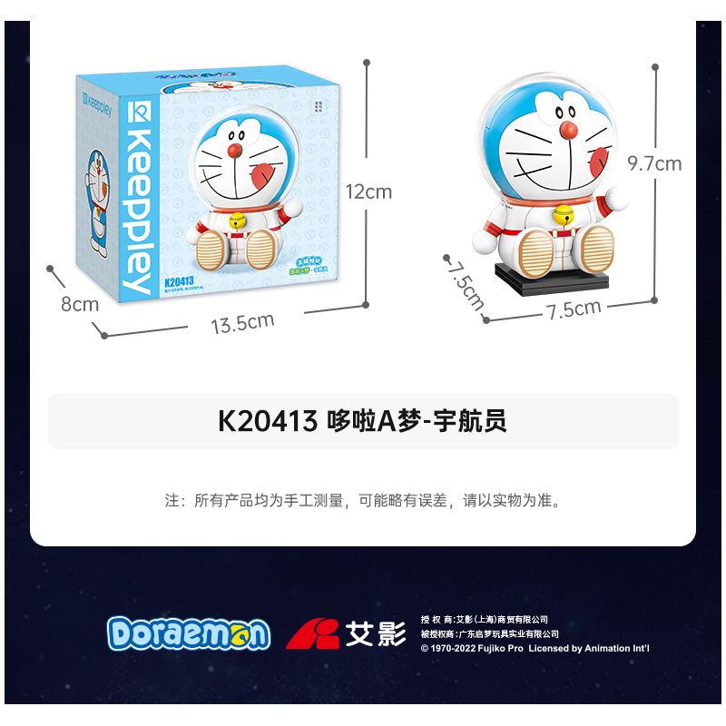 KEEPPLEY K20411 20411 non  DORAEMON-VÒNG XOAY SERIES CỔ ĐIỂN bộ đồ chơi xếp lắp ráp ghép mô hình Classic