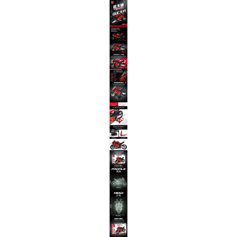 MorkModel 028001 Mork Model 028001 non  DUCATI V4S 1:5 tỷ lệ 1:5 bộ đồ chơi xếp lắp ráp ghép mô hình  DUCAYI V4S Kỹ Thuật Công Nghệ Cao Mô Hình Phương Tiện 2008 khối