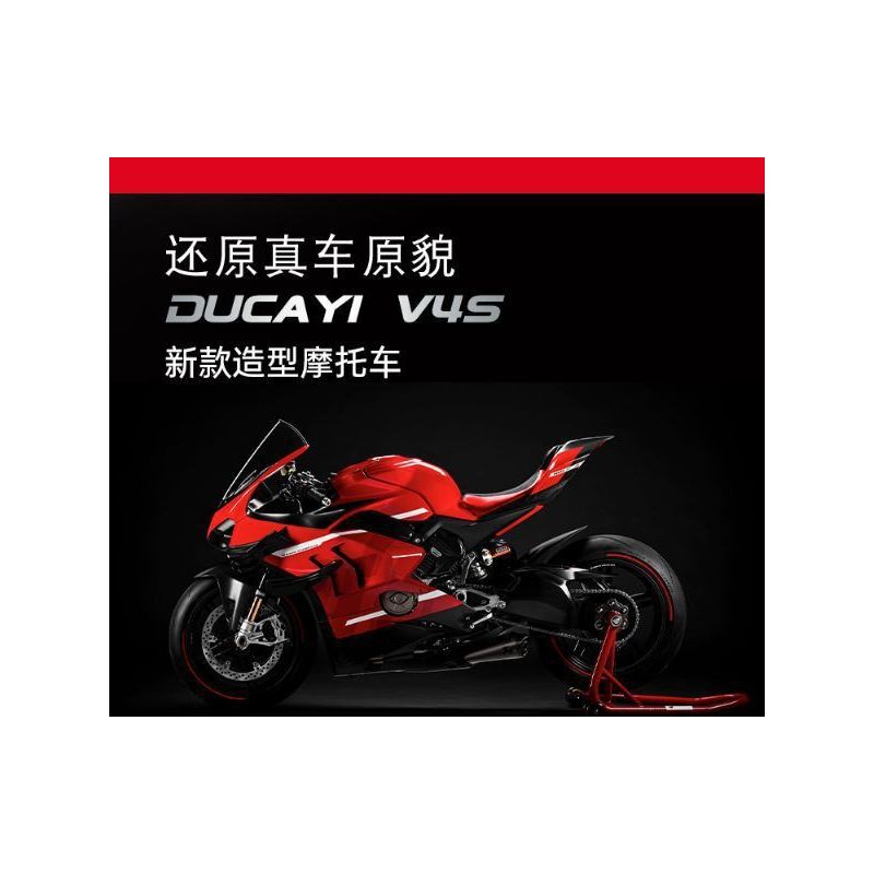 MorkModel 028001 Mork Model 028001 non  DUCATI V4S 1:5 tỷ lệ 1:5 bộ đồ chơi xếp lắp ráp ghép mô hình  DUCAYI V4S Kỹ Thuật Công Nghệ Cao Mô Hình Phương Tiện 2008 khối