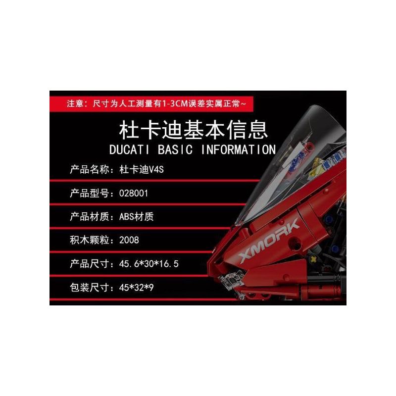 MorkModel 028001 Mork Model 028001 non  DUCATI V4S 1:5 tỷ lệ 1:5 bộ đồ chơi xếp lắp ráp ghép mô hình  DUCAYI V4S Kỹ Thuật Công Nghệ Cao Mô Hình Phương Tiện 2008 khối