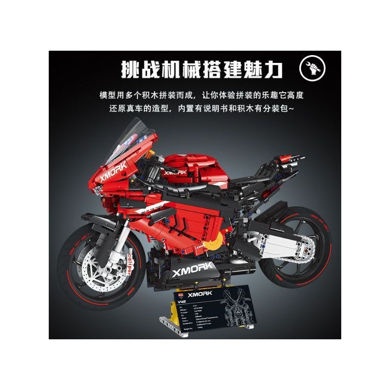 MorkModel 028001 Mork Model 028001 non  DUCATI V4S 1:5 tỷ lệ 1:5 bộ đồ chơi xếp lắp ráp ghép mô hình  DUCAYI V4S Kỹ Thuật Công Nghệ Cao Mô Hình Phương Tiện 2008 khối