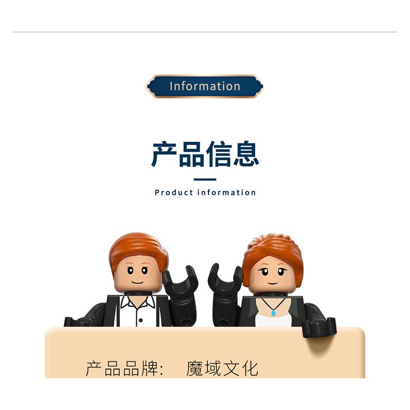 MOYU BLOCK MY97041 97041 non  TITANNILC - TÀU DU LỊCH SANG TRỌNG bộ đồ chơi xếp lắp ráp ghép mô hình Creator Sáng Tạo 2980 khối