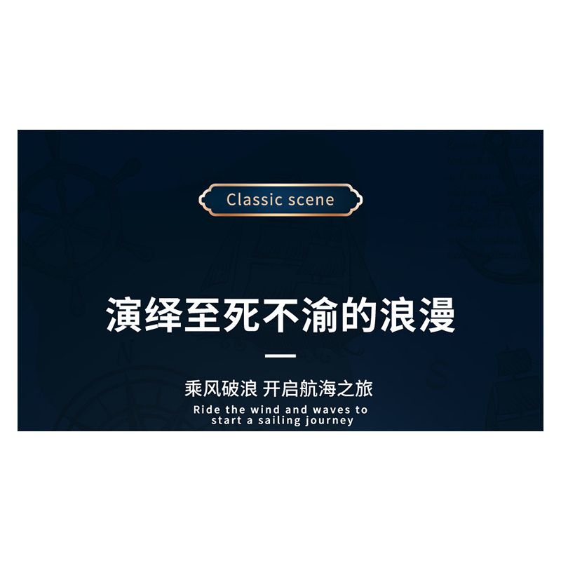 MOYU BLOCK MY97041 97041 non  TITANNILC - TÀU DU LỊCH SANG TRỌNG bộ đồ chơi xếp lắp ráp ghép mô hình Creator Sáng Tạo 2980 khối