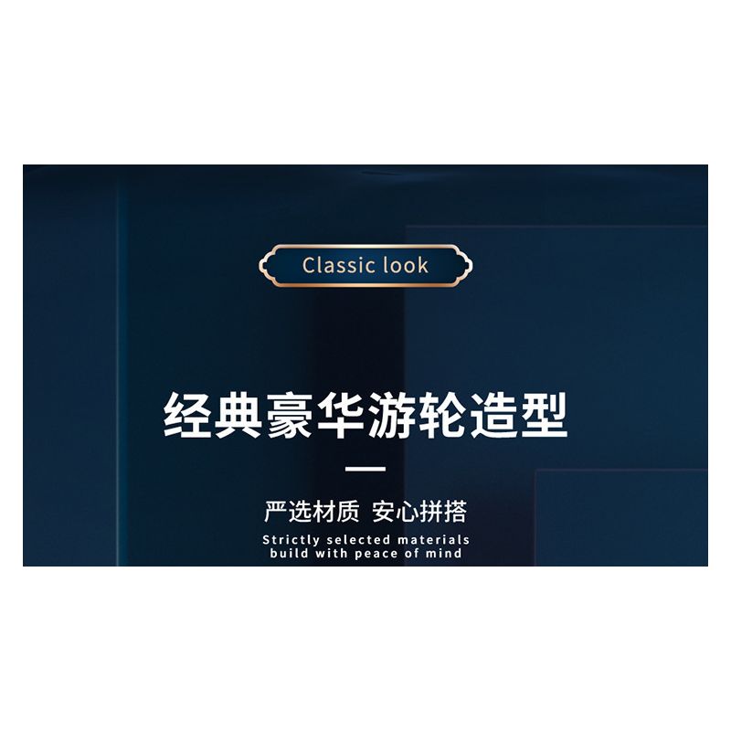 MOYU BLOCK MY97041 97041 non  TITANNILC - TÀU DU LỊCH SANG TRỌNG bộ đồ chơi xếp lắp ráp ghép mô hình Creator Sáng Tạo 2980 khối