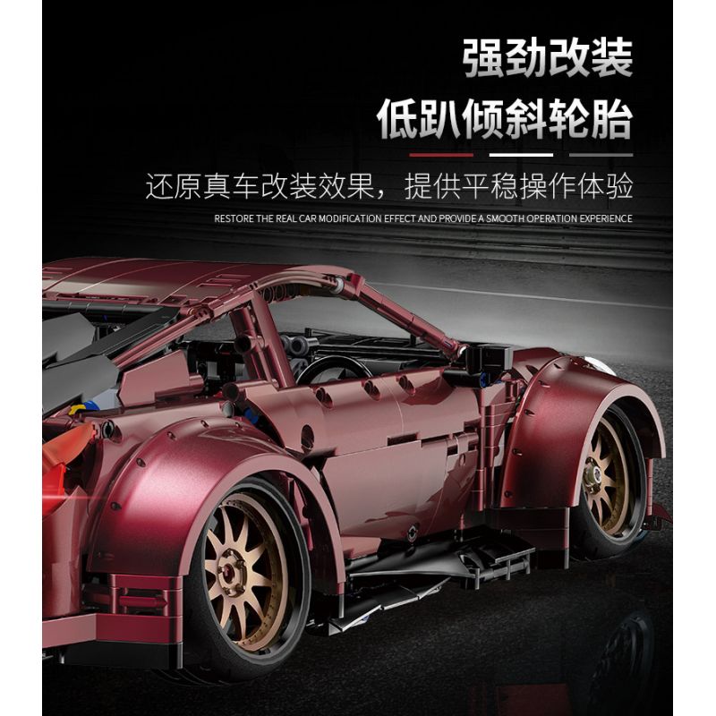 HAPPY BUILD SHINEYU XINYU YC-23005 23005 YC23005 non  XE THỂ THAO NẰM THẤP MÀU ĐỎ bộ đồ chơi xếp lắp ráp ghép mô hình  RED TURBO Kỹ Thuật Công Nghệ Cao Mô Hình Phương Tiện 2238 khối