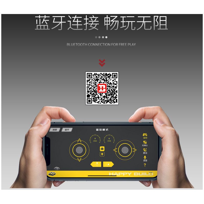 HAPPY BUILD SHINEYU XINYU YC-23005 23005 YC23005 non  XE THỂ THAO NẰM THẤP MÀU ĐỎ bộ đồ chơi xếp lắp ráp ghép mô hình  RED TURBO Kỹ Thuật Công Nghệ Cao Mô Hình Phương Tiện 2238 khối