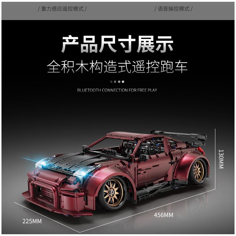 HAPPY BUILD SHINEYU XINYU YC-23005 23005 YC23005 non  XE THỂ THAO NẰM THẤP MÀU ĐỎ bộ đồ chơi xếp lắp ráp ghép mô hình  RED TURBO Kỹ Thuật Công Nghệ Cao Mô Hình Phương Tiện 2238 khối