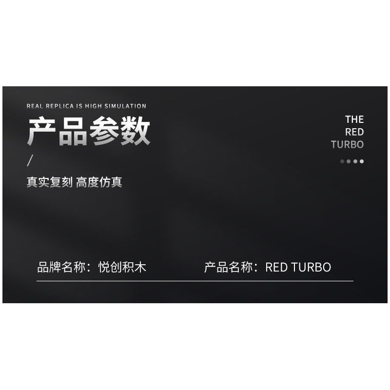 HAPPY BUILD SHINEYU XINYU YC-23005 23005 YC23005 non  XE THỂ THAO NẰM THẤP MÀU ĐỎ bộ đồ chơi xếp lắp ráp ghép mô hình  RED TURBO Kỹ Thuật Công Nghệ Cao Mô Hình Phương Tiện 2238 khối