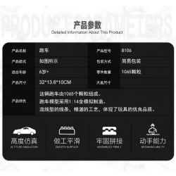 Winner 8106 non  XE THỂ THAO MÀU ĐỎ tỷ lệ 1:14 bộ đồ chơi xếp lắp ráp ghép mô hình  SPORTS CAR Kỹ Thuật Công Nghệ Cao Mô Hình Phương Tiện 1065 khối