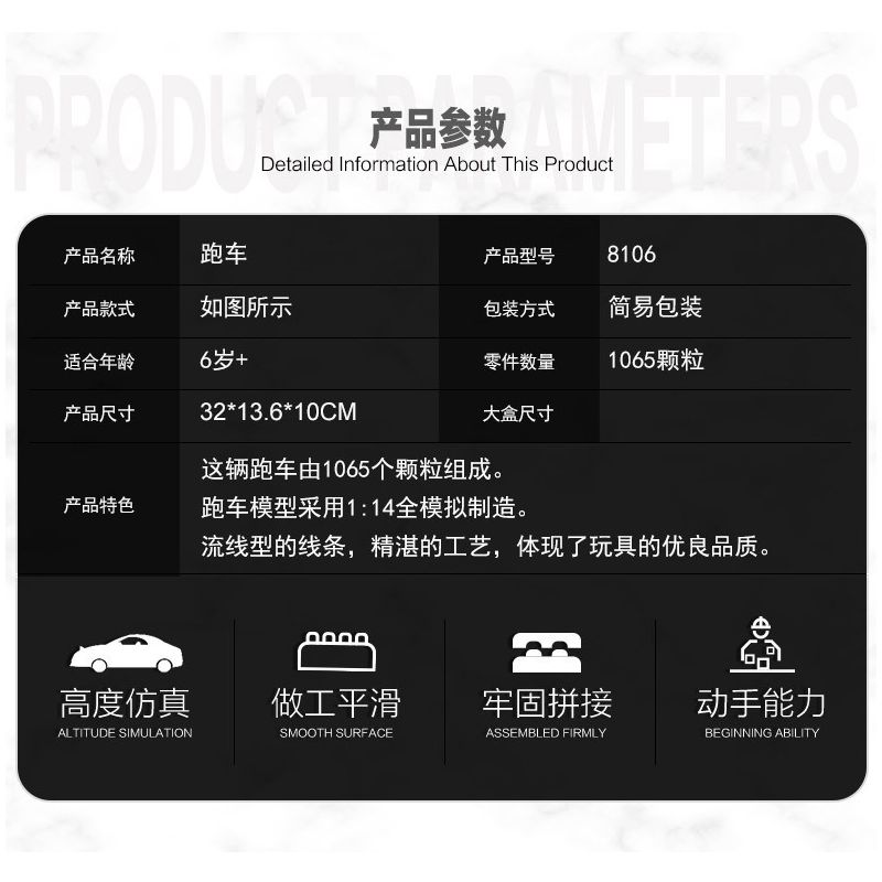 Winner 8106 non  XE THỂ THAO MÀU ĐỎ tỷ lệ 1:14 bộ đồ chơi xếp lắp ráp ghép mô hình  SPORTS CAR Kỹ Thuật Công Nghệ Cao Mô Hình Phương Tiện 1065 khối