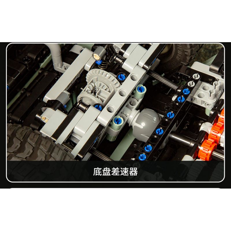 XIAOMI MITU MI ONEBOT OBTK300CH 300CH non  XE TĂNG 300 SUV 1:10 tỷ lệ 1:10 bộ đồ chơi xếp lắp ráp ghép mô hình  Kỹ Thuật Công Nghệ Cao Mô Hình Phương Tiện 2600 khối