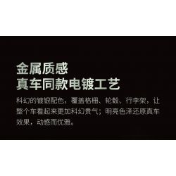 XIAOMI MITU MI ONEBOT OBTK300CH 300CH non  XE TĂNG 300 SUV 1:10 tỷ lệ 1:10 bộ đồ chơi xếp lắp ráp ghép mô hình  Kỹ Thuật Công Nghệ Cao Mô Hình Phương Tiện 2600 khối