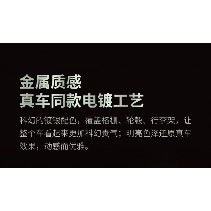 XIAOMI MITU MI ONEBOT OBTK300CH 300CH non  XE TĂNG 300 SUV 1:10 tỷ lệ 1:10 bộ đồ chơi xếp lắp ráp ghép mô hình  Kỹ Thuật Công Nghệ Cao Mô Hình Phương Tiện 2600 khối