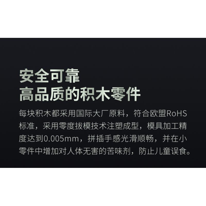 XIAOMI MITU MI ONEBOT OBTK300CH 300CH non  XE TĂNG 300 SUV 1:10 tỷ lệ 1:10 bộ đồ chơi xếp lắp ráp ghép mô hình  Kỹ Thuật Công Nghệ Cao Mô Hình Phương Tiện 2600 khối