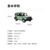 XIAOMI MITU MI ONEBOT OBTK300CH 300CH non  XE TĂNG 300 SUV 1:10 tỷ lệ 1:10 bộ đồ chơi xếp lắp ráp ghép mô hình  Kỹ Thuật Công Nghệ Cao Mô Hình Phương Tiện 2600 khối