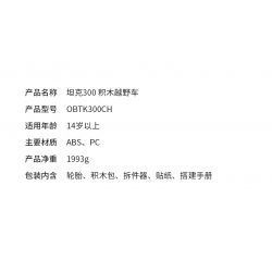 XIAOMI MITU MI ONEBOT OBTK300CH 300CH non  XE TĂNG 300 SUV 1:10 tỷ lệ 1:10 bộ đồ chơi xếp lắp ráp ghép mô hình  Kỹ Thuật Công Nghệ Cao Mô Hình Phương Tiện 2600 khối