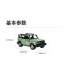 XIAOMI MITU MI ONEBOT OBTK300CH 300CH non  XE TĂNG 300 SUV 1:10 tỷ lệ 1:10 bộ đồ chơi xếp lắp ráp ghép mô hình  Kỹ Thuật Công Nghệ Cao Mô Hình Phương Tiện 2600 khối