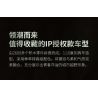 XIAOMI MITU MI ONEBOT OBTK300CH 300CH non  XE TĂNG 300 SUV 1:10 tỷ lệ 1:10 bộ đồ chơi xếp lắp ráp ghép mô hình  Kỹ Thuật Công Nghệ Cao Mô Hình Phương Tiện 2600 khối
