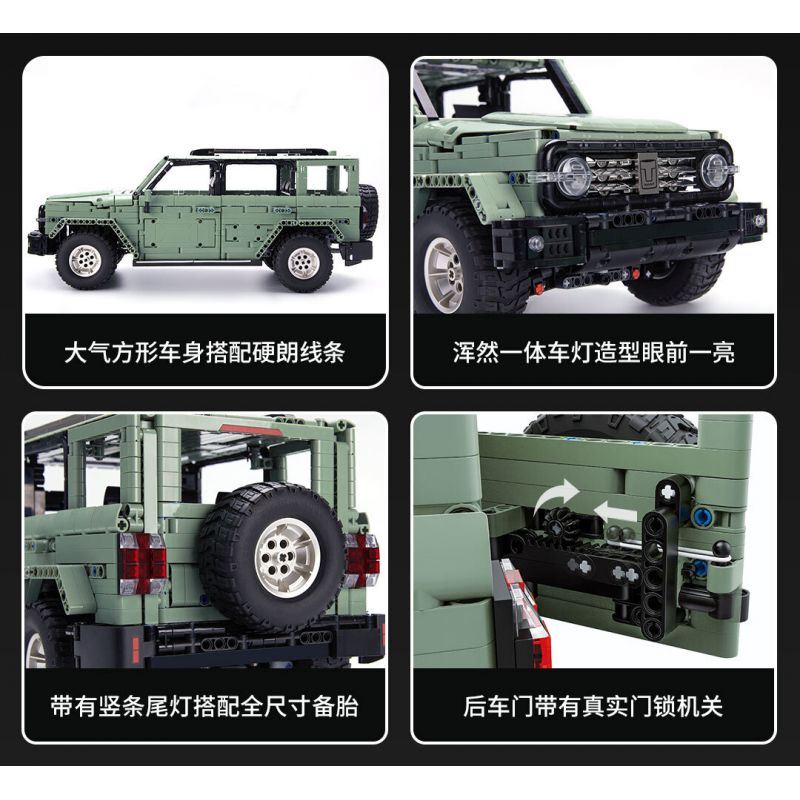 XIAOMI MITU MI ONEBOT OBTK300CH 300CH non  XE TĂNG 300 SUV 1:10 tỷ lệ 1:10 bộ đồ chơi xếp lắp ráp ghép mô hình  Kỹ Thuật Công Nghệ Cao Mô Hình Phương Tiện 2600 khối