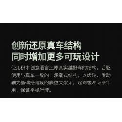 XIAOMI MITU MI ONEBOT OBTK300CH 300CH non  XE TĂNG 300 SUV 1:10 tỷ lệ 1:10 bộ đồ chơi xếp lắp ráp ghép mô hình  Kỹ Thuật Công Nghệ Cao Mô Hình Phương Tiện 2600 khối