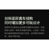 XIAOMI MITU MI ONEBOT OBTK300CH 300CH non  XE TĂNG 300 SUV 1:10 tỷ lệ 1:10 bộ đồ chơi xếp lắp ráp ghép mô hình  Kỹ Thuật Công Nghệ Cao Mô Hình Phương Tiện 2600 khối