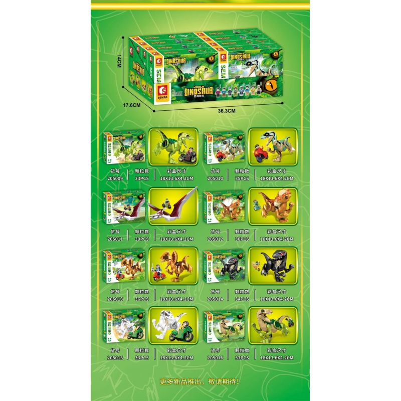 SEMBO 205009 205010 205011 205012 205013 205014 205015 205016 non  THẾ GIỚI KHỦNG LONG 8 PHONG CÁCH bộ đồ chơi xếp lắp ráp ghép mô hình WORLD DINOSAUR 264 khối