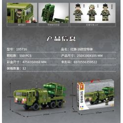 SEMBO 105716 non  TÊN LỬA PHÒNG KHÔNG HQ-16 bộ đồ chơi xếp lắp ráp ghép mô hình Military Army HQ-16 ANTI-AIRCRAFT MISSILES Quân Sự Bộ Đội 550 khối