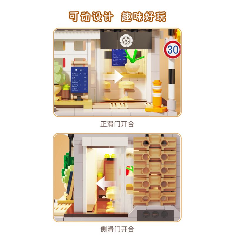 CADA DOUBLEE C66007 66007 non  QUÁN CÀ PHÊ GIÓ MÙA HÈ bộ đồ chơi xếp lắp ráp ghép mô hình City SUMMER BREEZE COFFEE SHOP Thành Phố 1108 khối