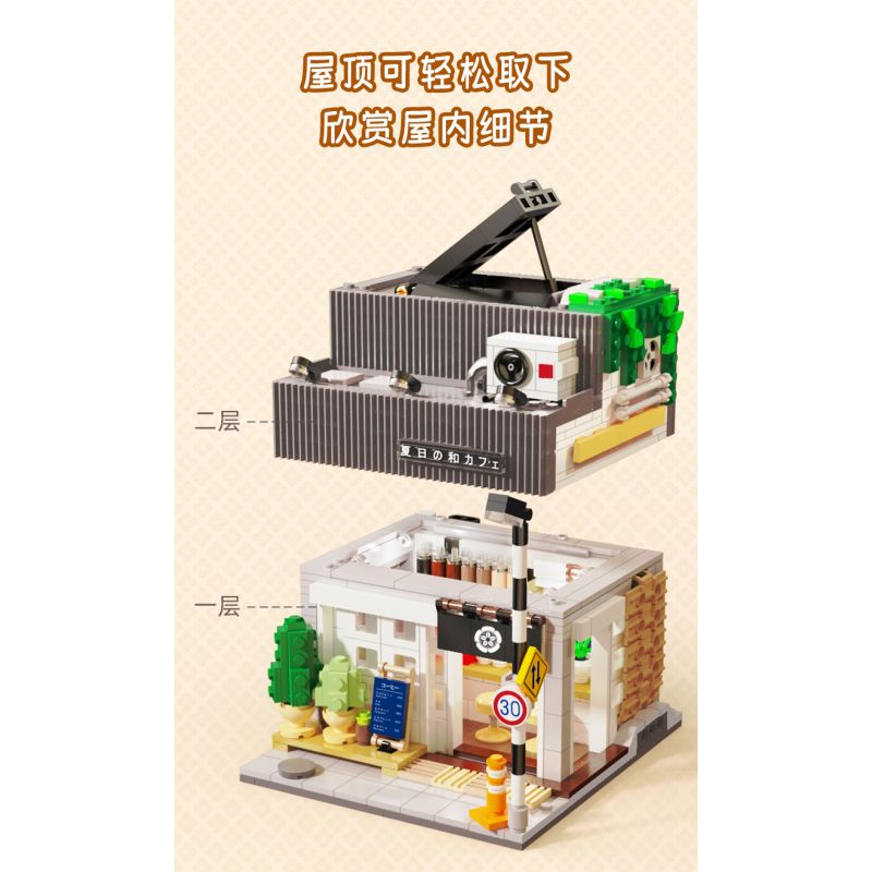 CADA DOUBLEE C66007 66007 non  QUÁN CÀ PHÊ GIÓ MÙA HÈ bộ đồ chơi xếp lắp ráp ghép mô hình City SUMMER BREEZE COFFEE SHOP Thành Phố 1108 khối