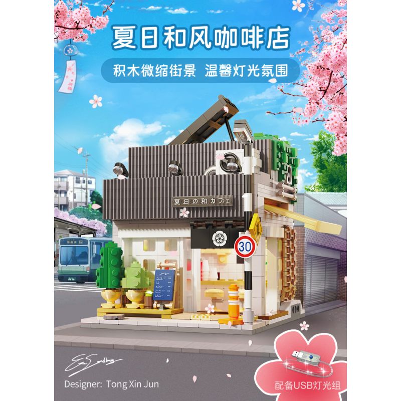 CADA DOUBLEE C66007 66007 non  QUÁN CÀ PHÊ GIÓ MÙA HÈ bộ đồ chơi xếp lắp ráp ghép mô hình City SUMMER BREEZE COFFEE SHOP Thành Phố 1108 khối