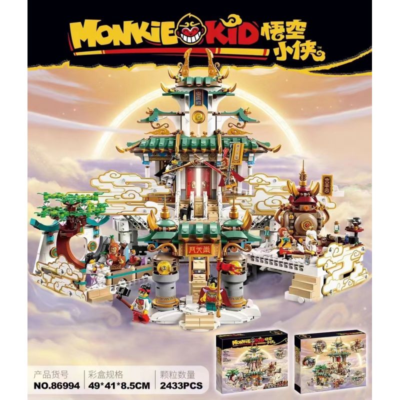 NOT Lego THE HEAVENLY REALMS 80039 86994 xếp lắp ráp ghép mô hình CÁC CÕI THIÊN ĐƯỜNG SỰ TÀN PHÁ Monkie Kid Tây Du Ký Tôn Ngộ Không 2433 khối