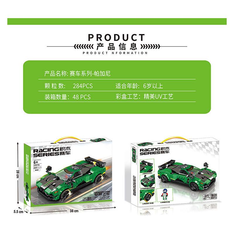 MINGDI 10078 non  PAGANI bộ đồ chơi xếp lắp ráp ghép mô hình Racers Đua Tốc Độ 284 khối