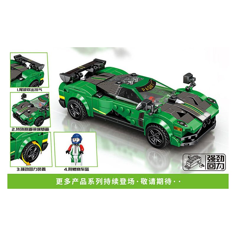 MINGDI 10078 non  PAGANI bộ đồ chơi xếp lắp ráp ghép mô hình Racers Đua Tốc Độ 284 khối